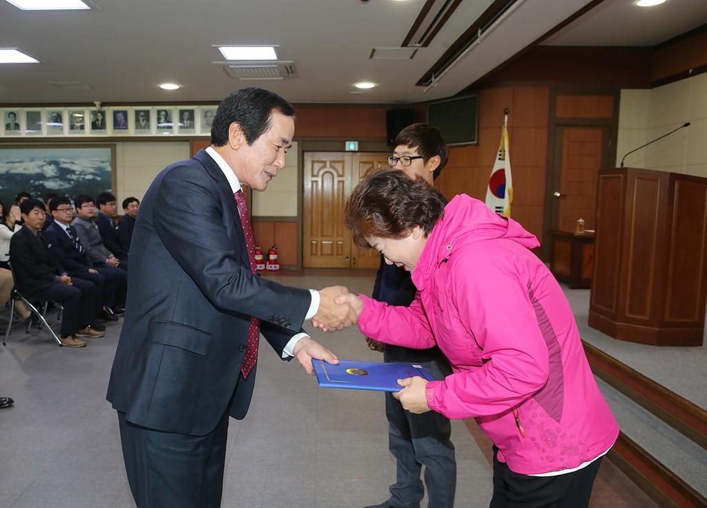 합천군, 2017년 11월 직원 정례조회 개최