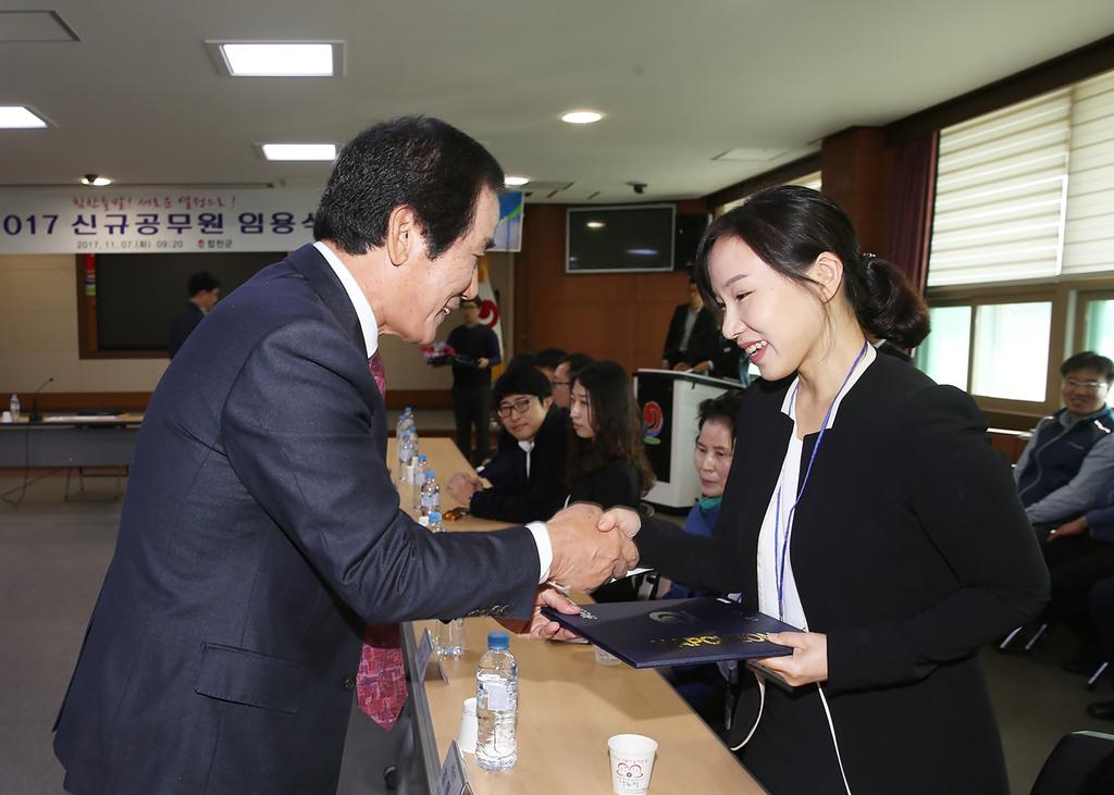 합천 새내기공무원, 새로운 열정으로! 공직 첫 출발! 