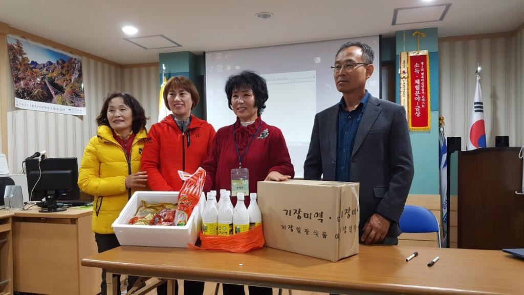 하남양떡메정보화마을, 부산 정보화마을과 자매결연 체결