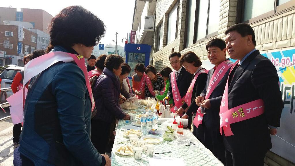 여성농업인회, 농업인의 날 가래떡 시식 행사 개최