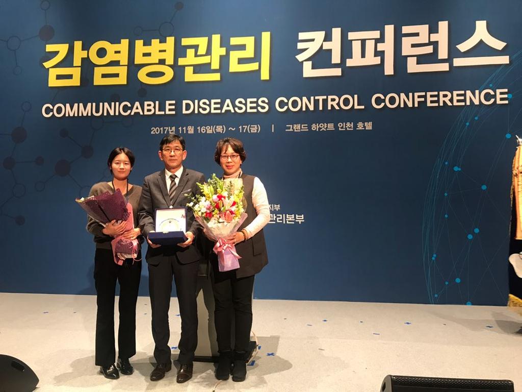 합천군보건소, 감염병관리 ‘우수기관’선정