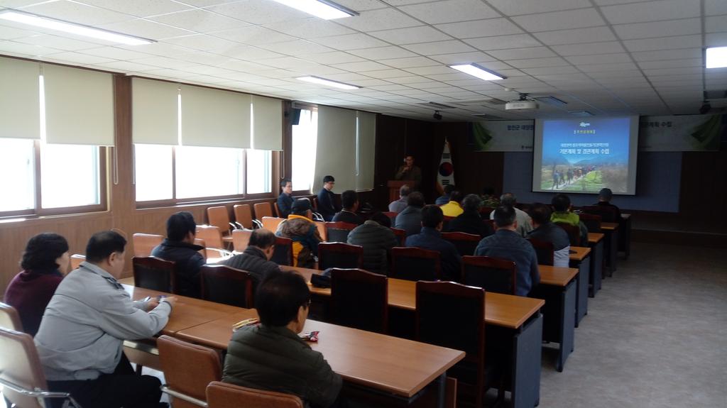 대양권역 창조적마을만들기사업 기본계획 주민설명회 가져