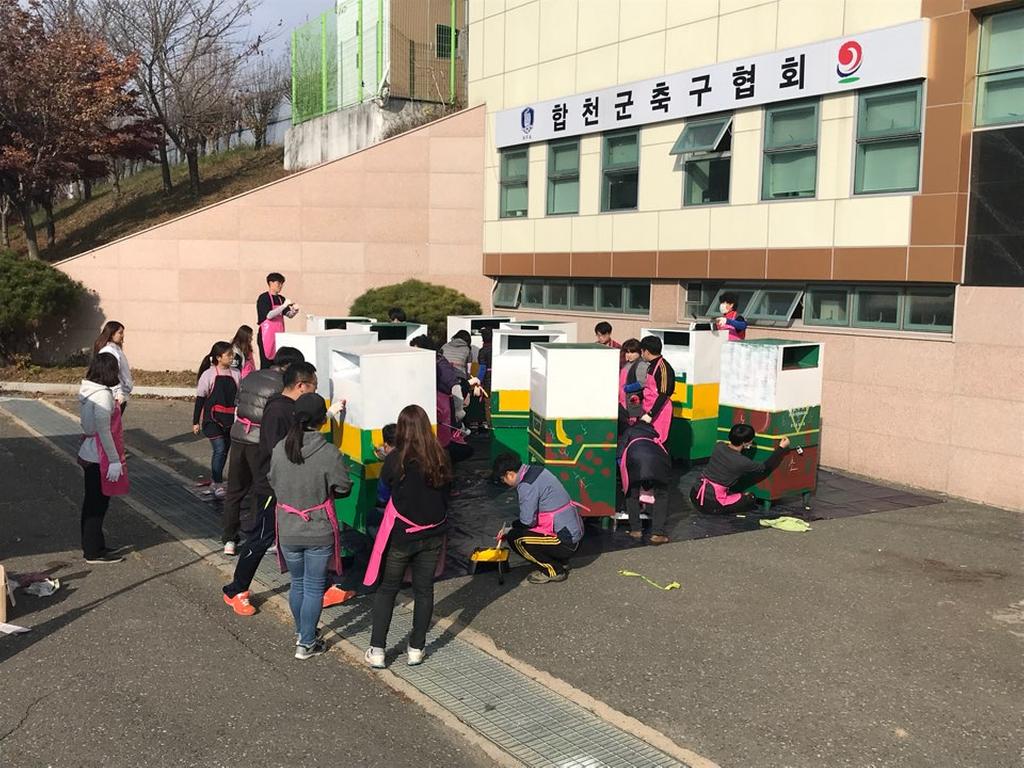 합천군, 의류수거함 리폼으로 깨끗한 합천 만들었어요