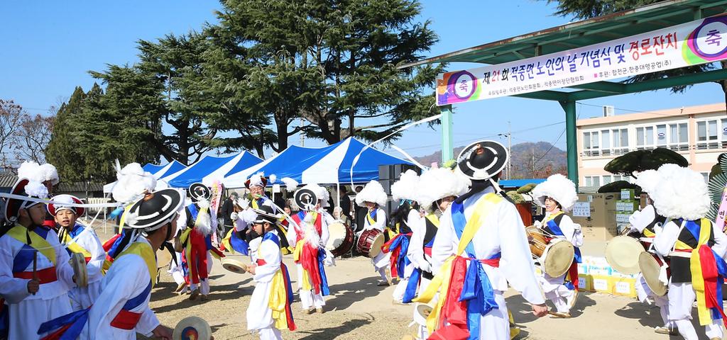 적중면 제21회 노인의 날 기념행사 및 경로잔치 성황