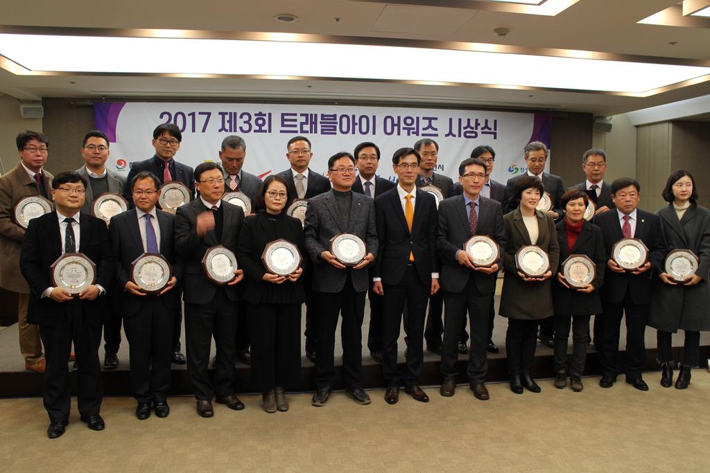 관광마케팅부문‘우수상’수상