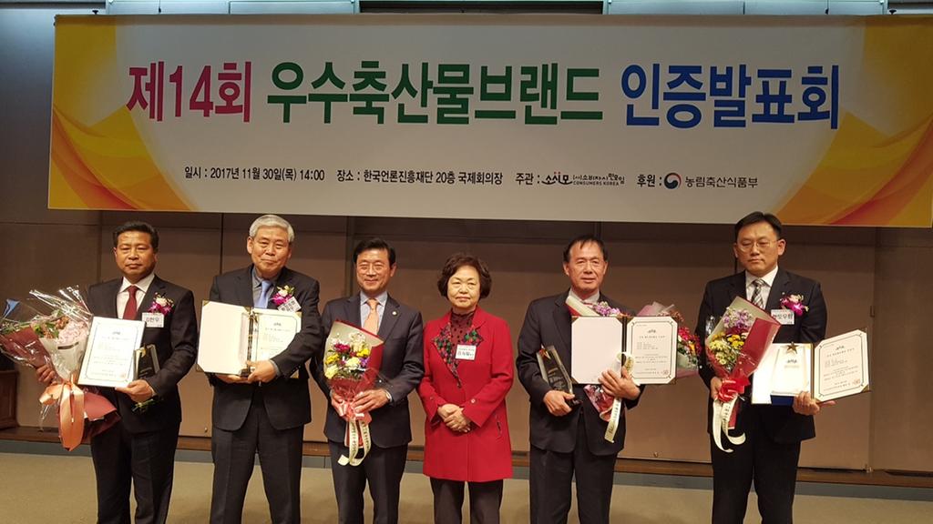 “합천황토한우”(사)소비자시민모임