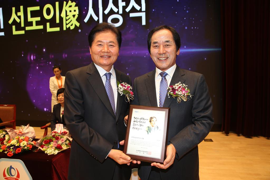 하창환 합천군수「지역농업발전 선도인상」수상