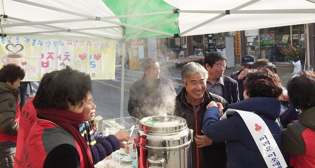 묘산면 사랑의 열매 달기 릴레이 동참