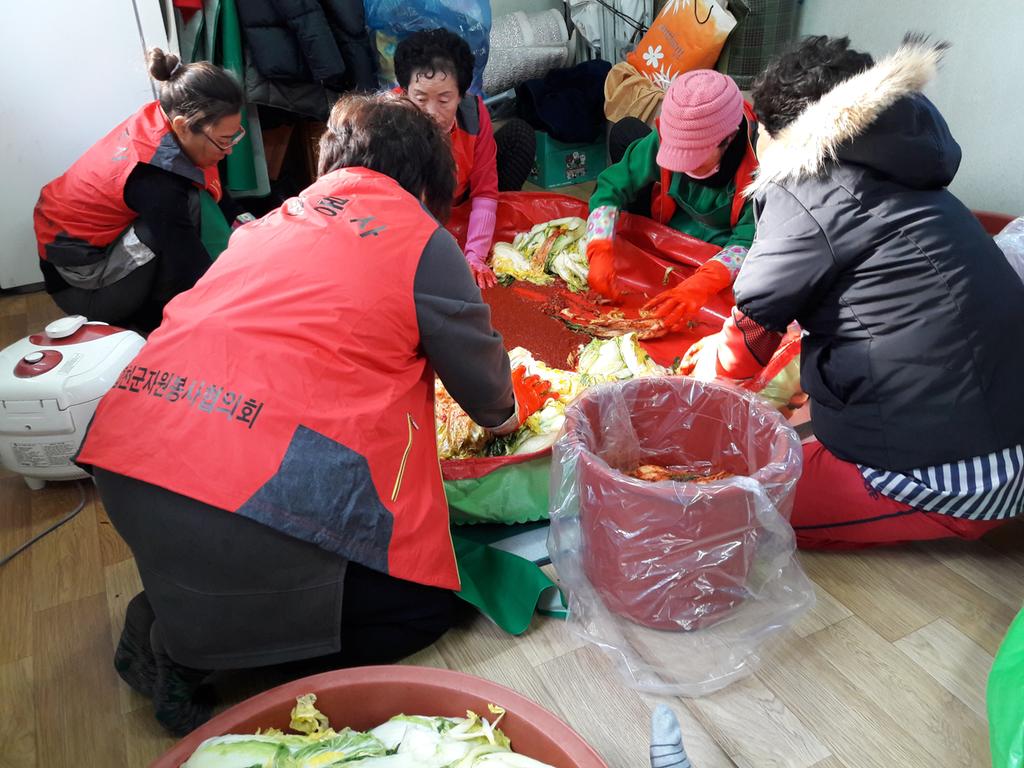 적중면 자원봉사회“사랑의 김장 나누기”행사 실시