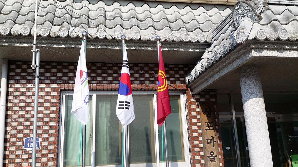 합천 쌍책면 공공건물 깃발 일제 점검교체