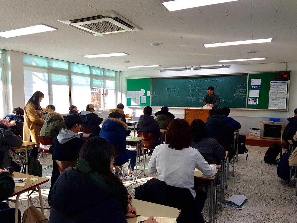 2018년도 1학기 합천군 남명학습관 수강생 선발