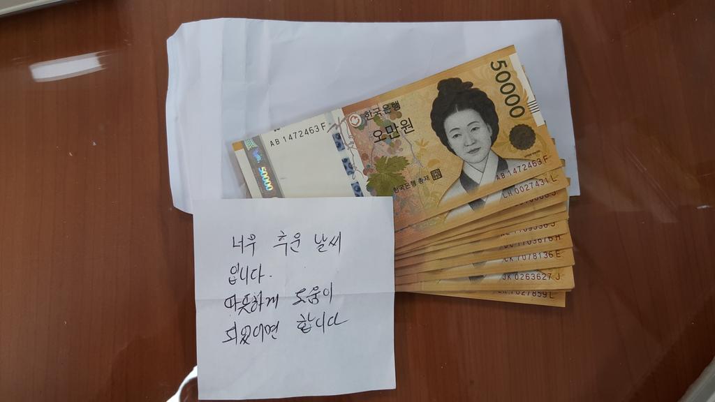 합천군, 계속되는 온정의 손길로 추위 물리쳐