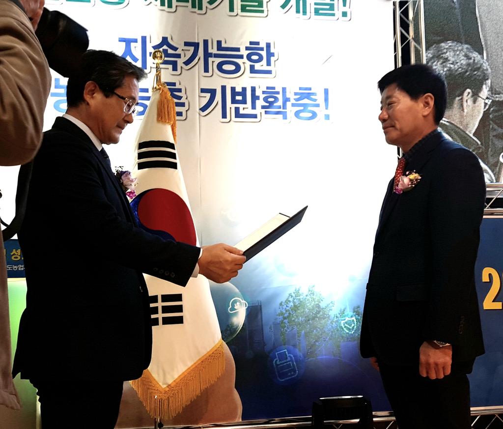 합천군농업기술센터, 농촌진흥청 주관 우수농업기술센터 수상