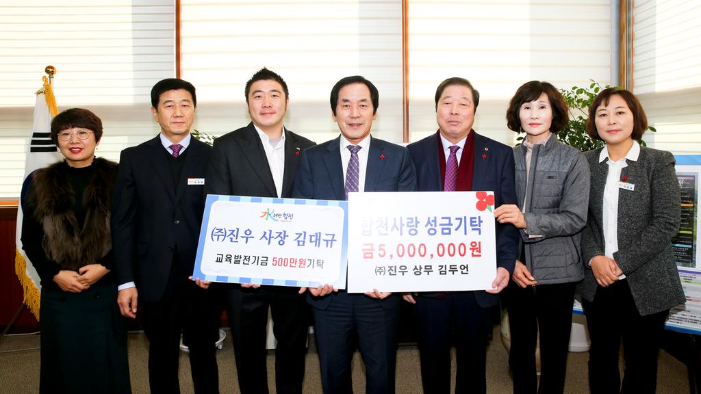 ㈜진우 김두언 상무, 이웃돕기 성금5백만원 기탁