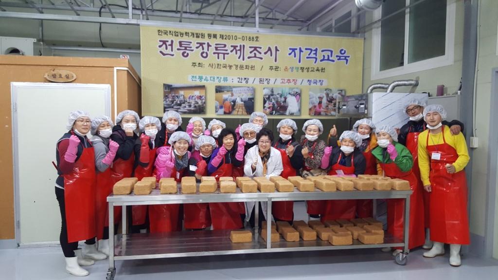 생활개선합천군연합회 자격증 취득 48명, 연말총회 개최