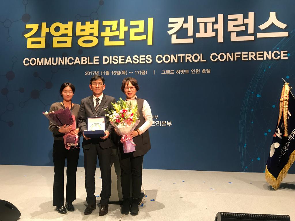 합천군, 2017 보건분야 주요사업 평가 결과 표창 행진