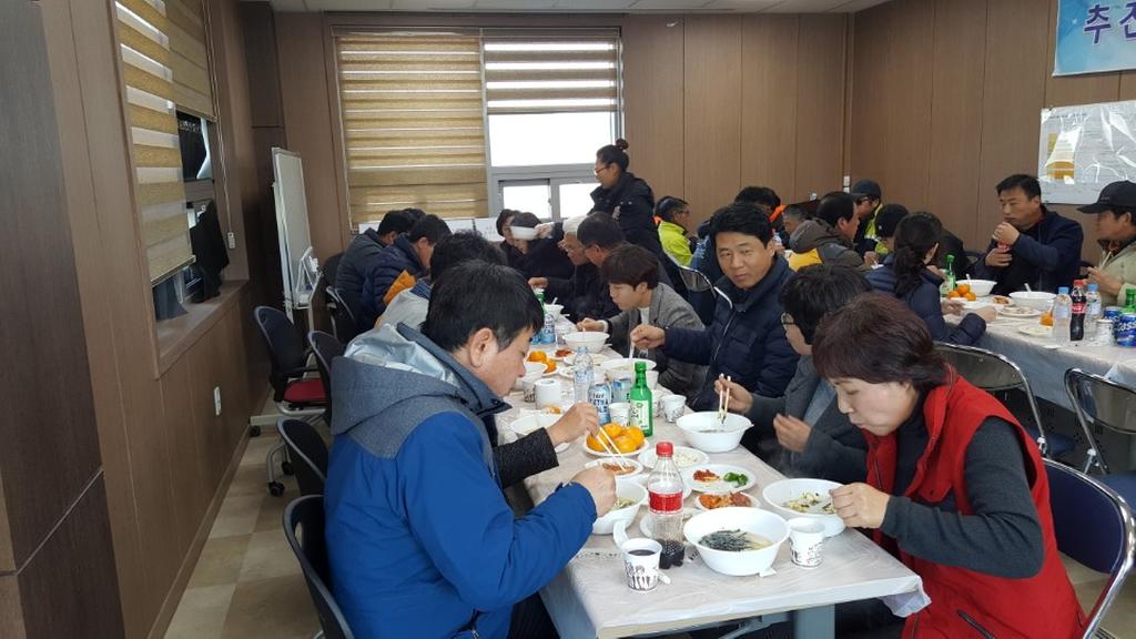 적중미타놀이패 송년행사 개최