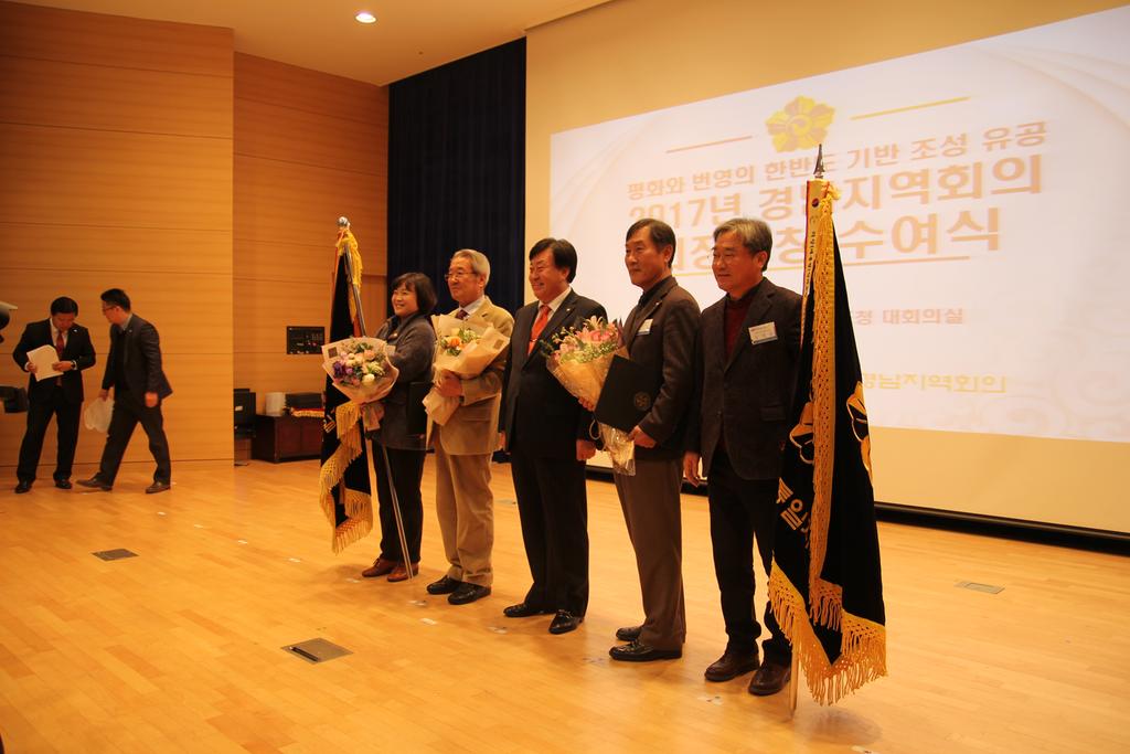 민주평통 합천군협의회, 대통령 표창 수상 쾌거