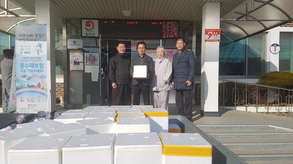 대양면 약수암, 사랑의 쌀과 김장김치 기탁으로 부처님의 따뜻한 자비 실천