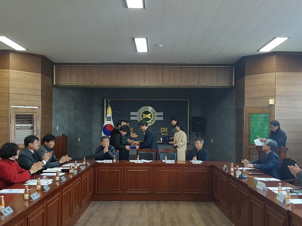 적중면 무술년 첫 이장회의 개최