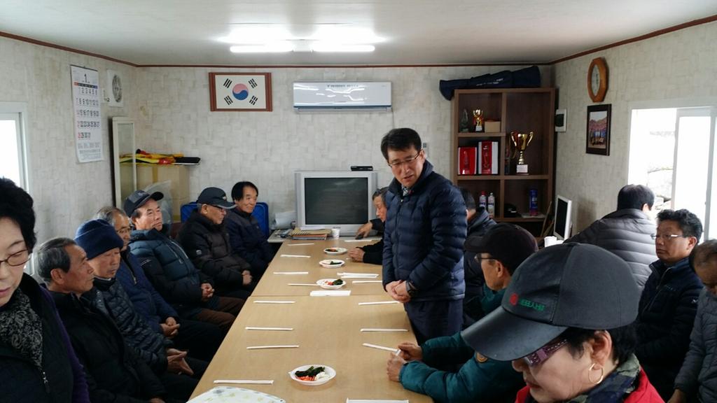 적중면 그라운드골프회 정기총회 개최
