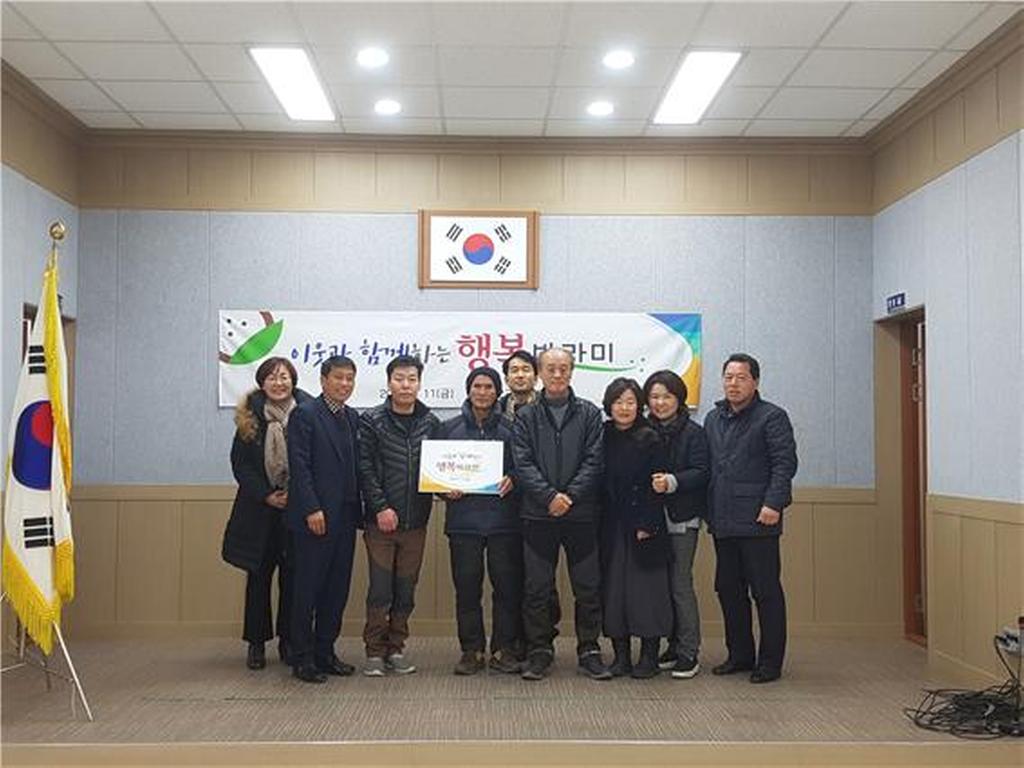 해인사 신도회, 어려운 이웃들 위한 성금 전달식