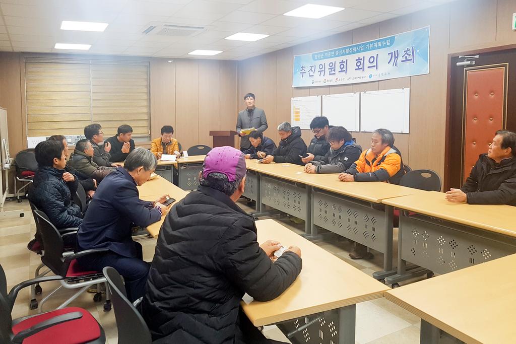 적중면 의용소방대 정기총회 개최