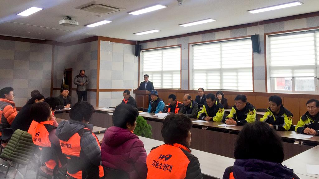 묘산면 의용소방대 연시총회 개최