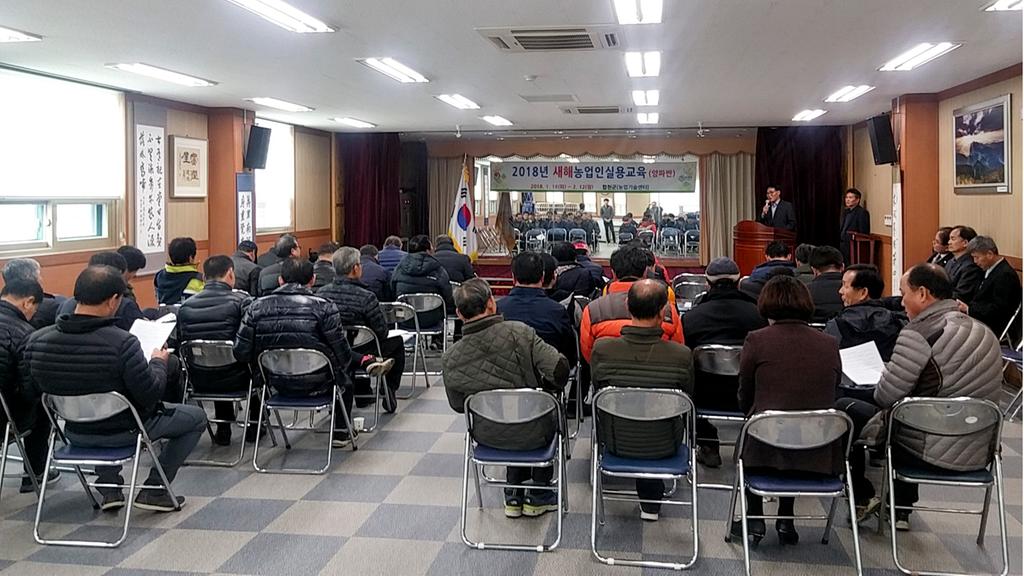 묘산면 양파재배 농업인실용교육 가져