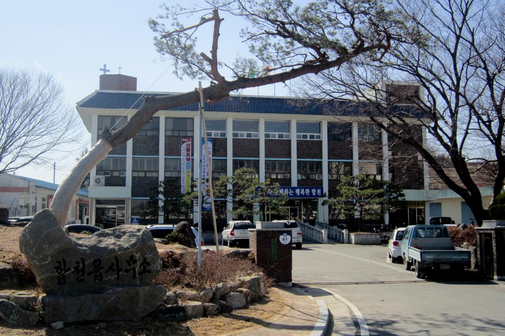 합천읍, 맞춤형복지담당 신설