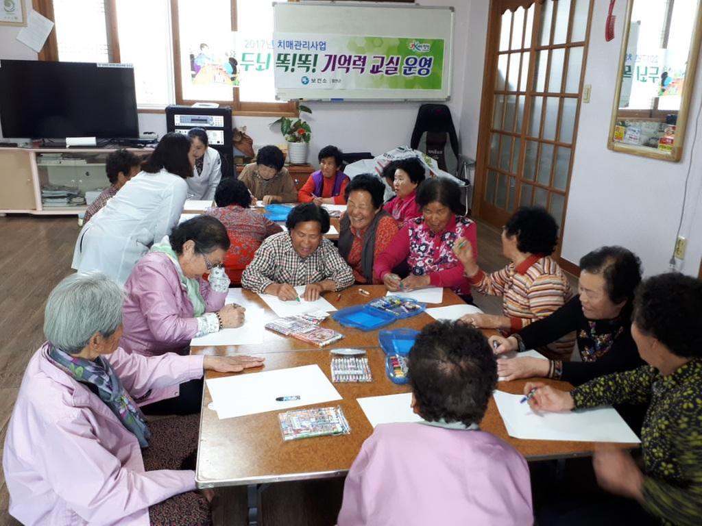 합천군치매안심센터, 찾아가는 치매예방교실 운영