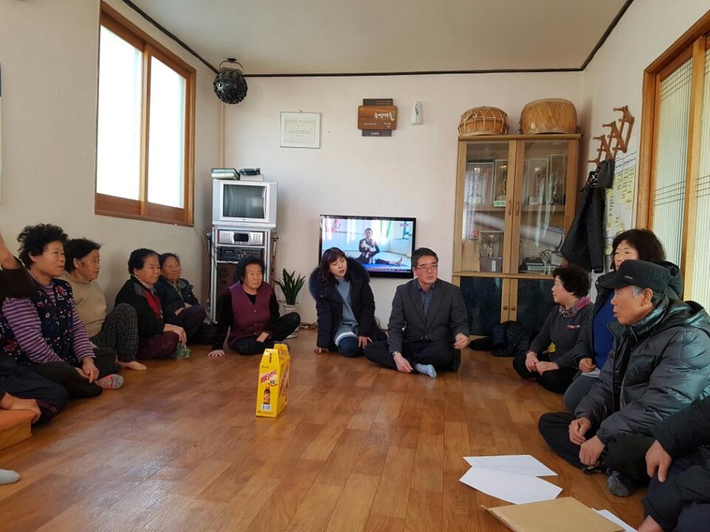 율곡면 새해일정 어르신들과 함께