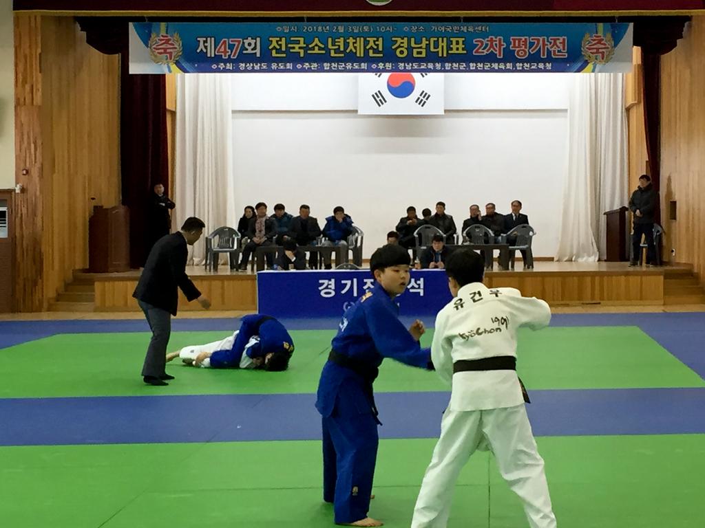 제47회 전국소년체전 유도 경남대표 2차 평가전 개최
