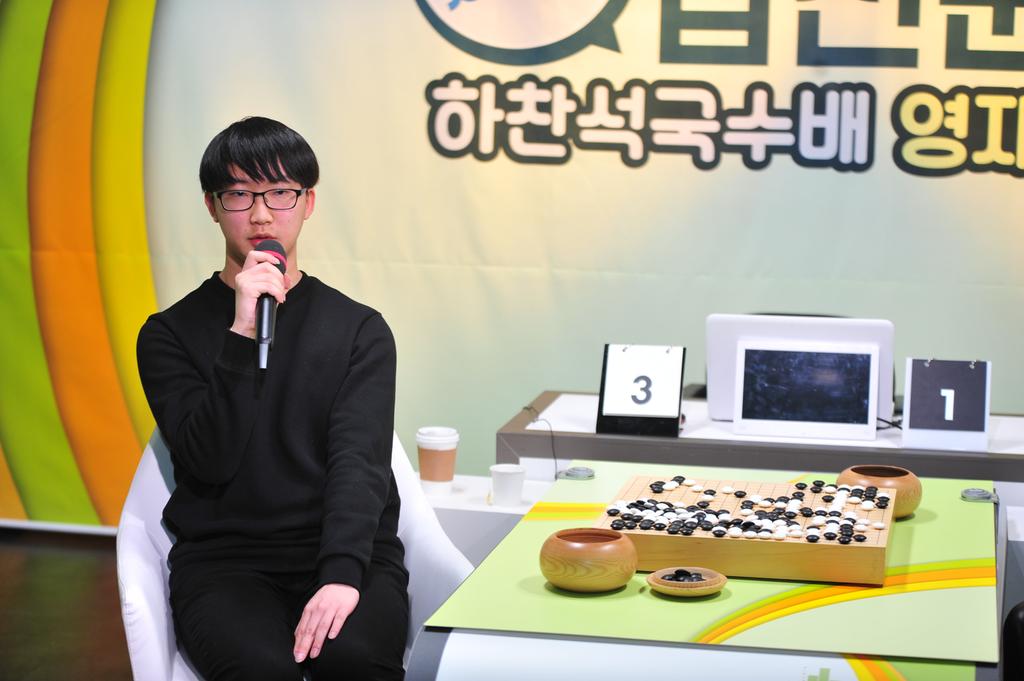 제6기 하찬석 국수배 영재바둑대회 박현수 2단 우승