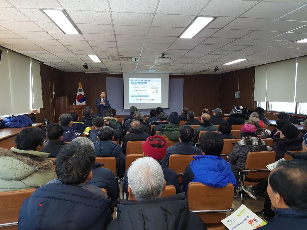 대양면, 2018년 새 희망을 주기 위한