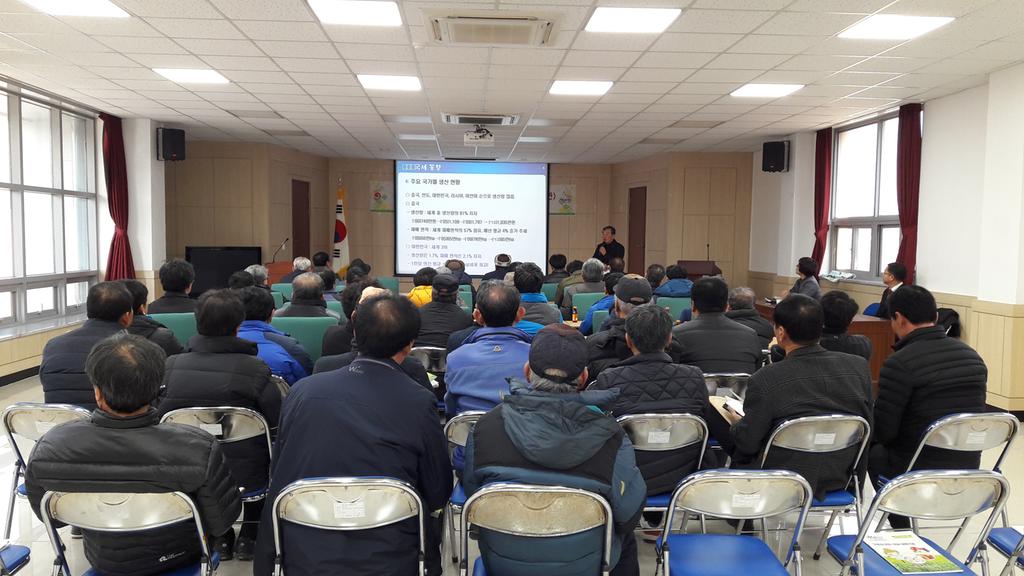 청덕면,‘고추재배 새해농업인 실용교육’실시