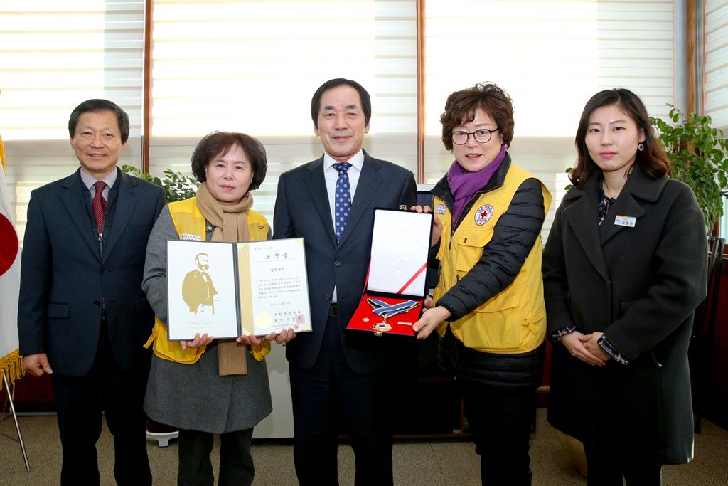 합천군, 적십자회원유공장 명예장 수상