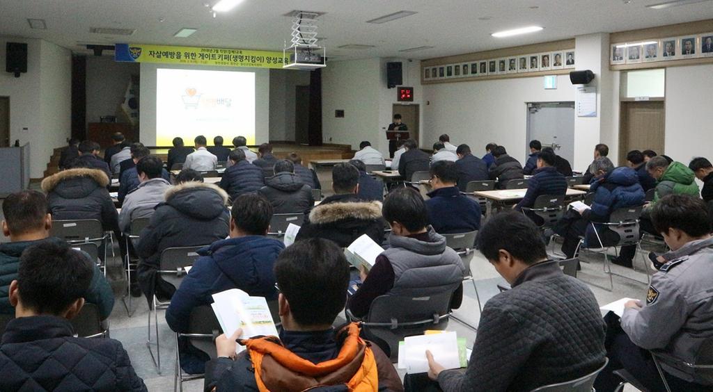 합천군보건소 경찰서 직원 대상 생명지킴이 양성교육 실시