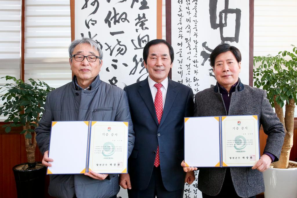 출향작가 예술작품 대장경테마파크에 무상 기증