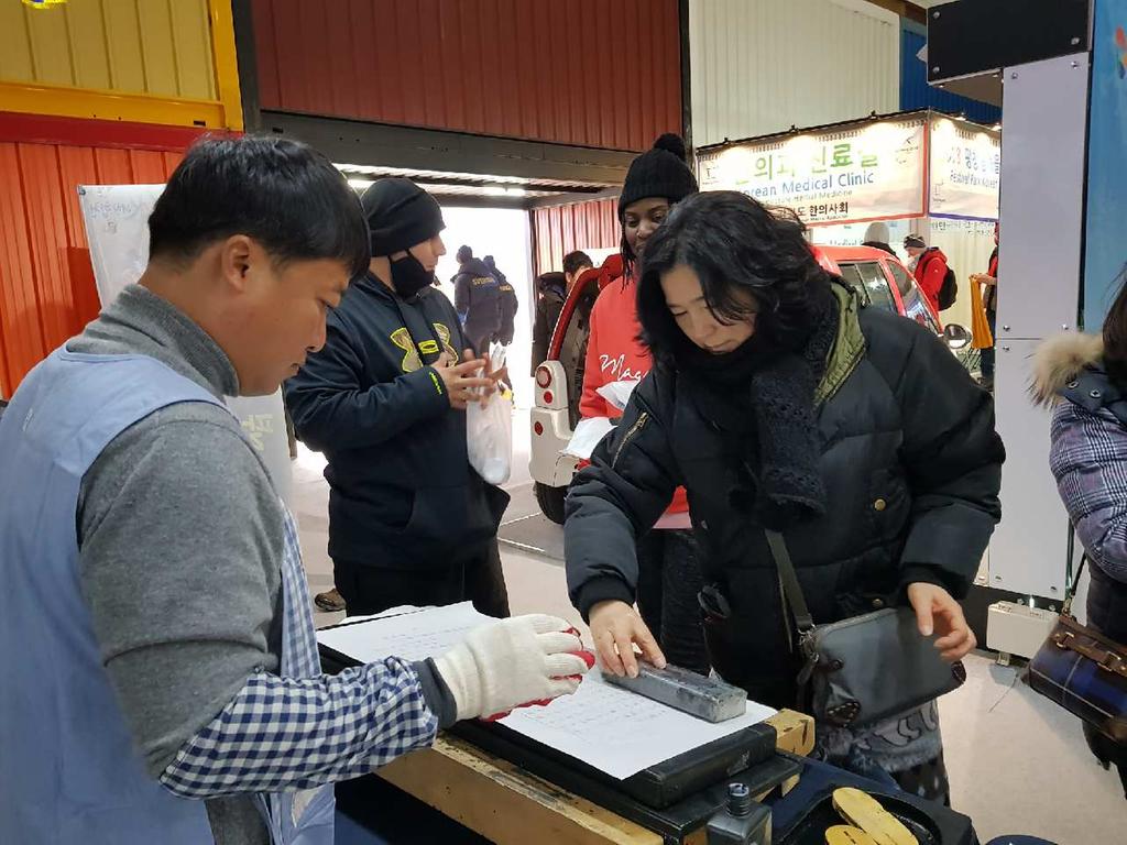 추위도 녹여버린 관광객 유치 열기 “합천 참 좋아!”