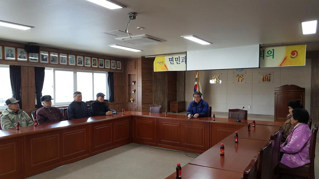 노인사회활동지원사업(노노케어) 간담회 실시