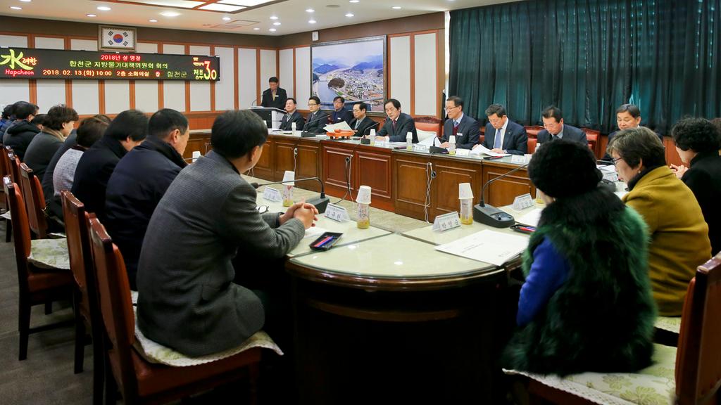 합천군 설 명절 물가 잡고 전통시장 살리기에 총력