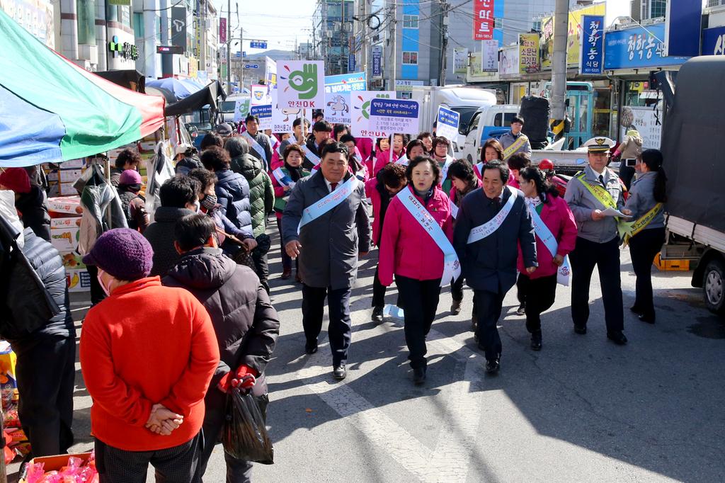 합천군, 즐거운 설 명절 안전이 최우선!!!