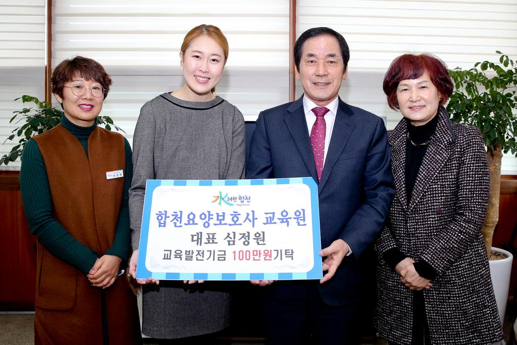 합천요양보호사 교육원 심정원 대표