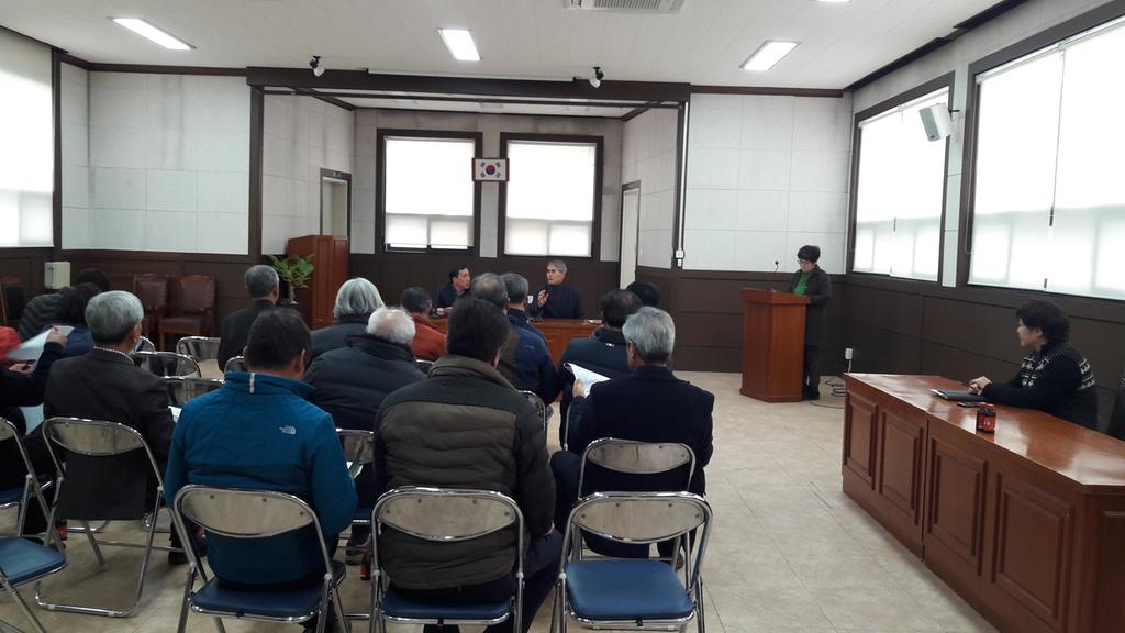 쌍책면 해바라기 작목반 정기총회 개최