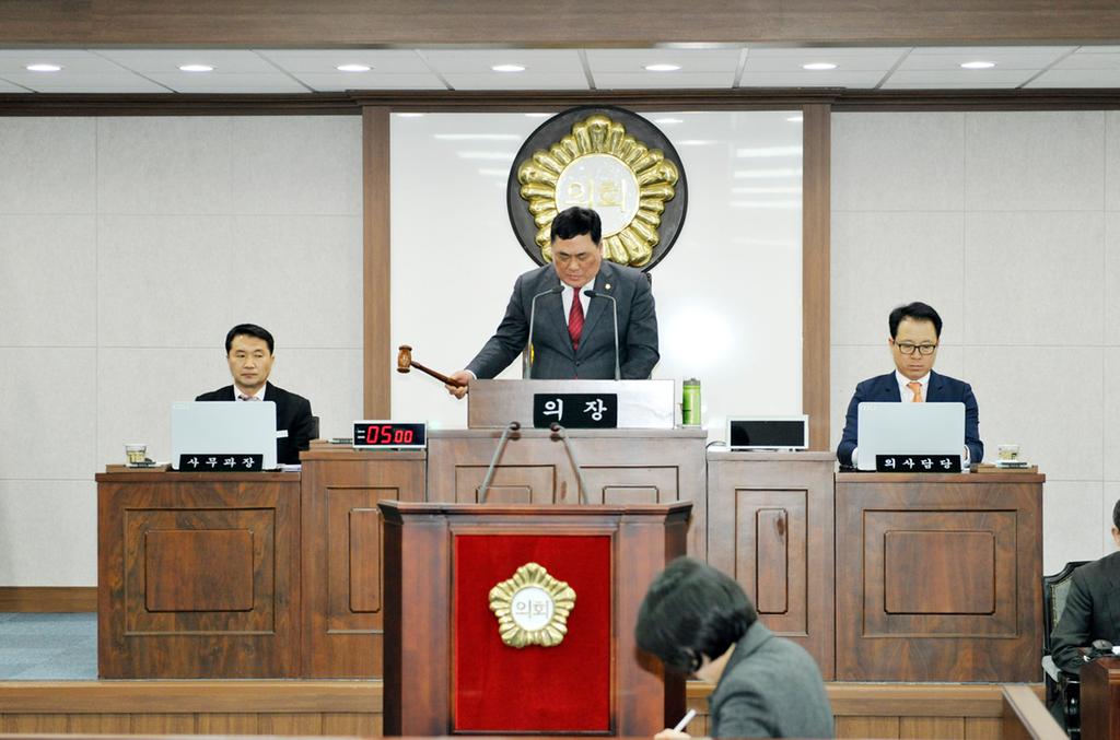 제224회 합천군의회 임시회 개회