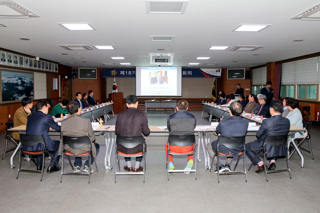 제18기 민주평통합천군협의회, 3차 정기회의 가져