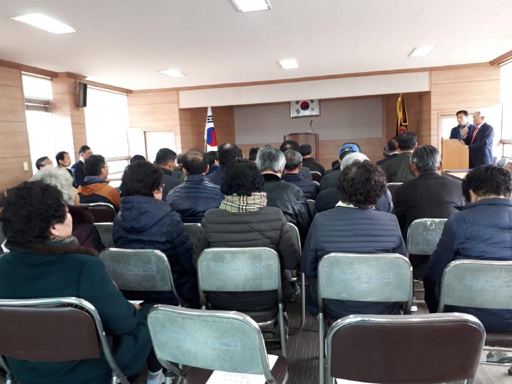 대한노인회 적중면분회 정기총회 개최 