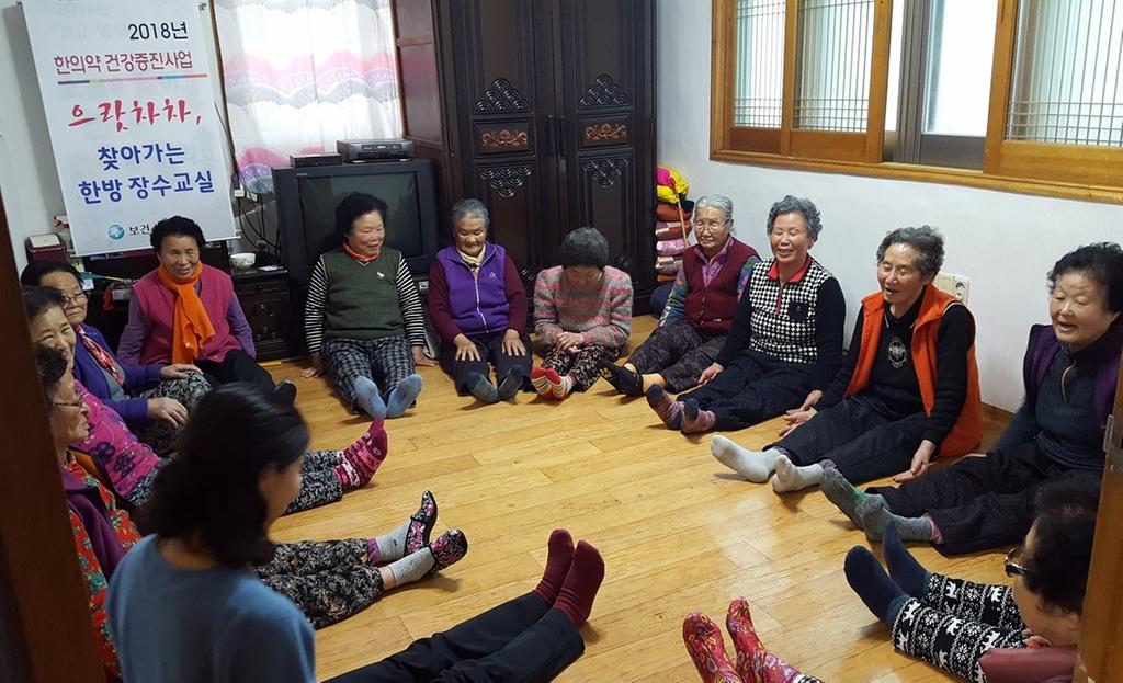 합천군보건소, ‘으랏차차 찾아가는 한방 장수교실’운영