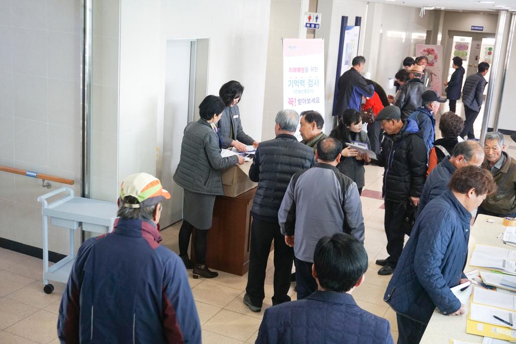 치매안심센터 어르신 치매조기검진 홍보 나서